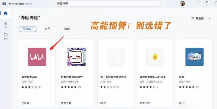 Win11编解码器安装步骤