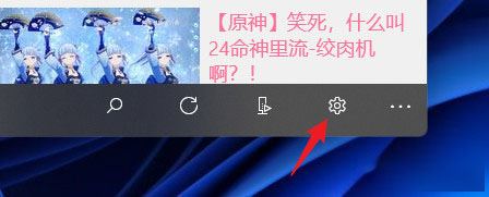 Win11编解码器安装步骤