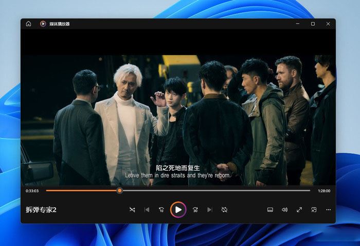 Win11编解码器安装步骤