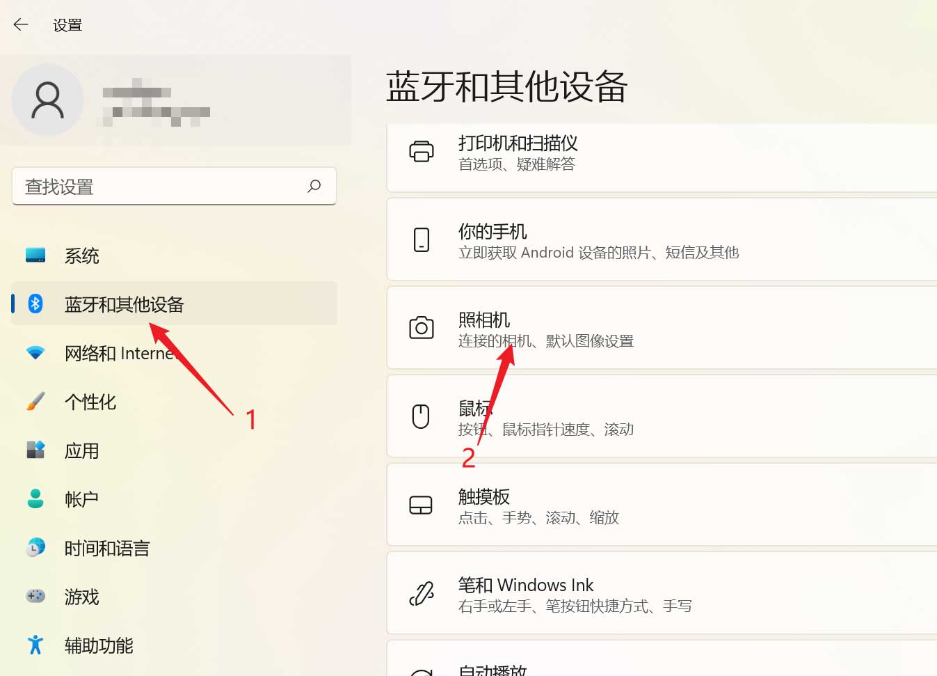 Win11摄像头怎么设置对比度？Win11摄像头设置对比度教程