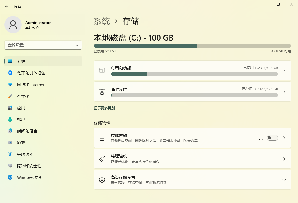 Win11下载路径在哪？Win11下载路径怎么设置？