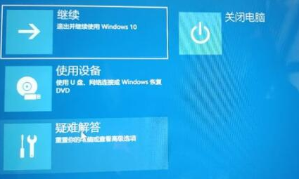 windows11更新一直正在重新启动的解决方法