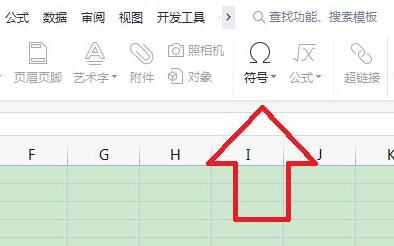 excel表如何在方框里打对勾？excel表在方框里打对勾教程