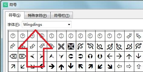 excel表如何在方框里打对勾？excel表在方框里打对勾教程