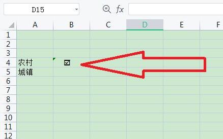 excel表如何在方框里打对勾？excel表在方框里打对勾教程