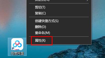 Win10电脑图标怎么更改自己喜欢的图片？