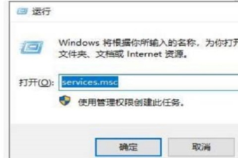 Win10系统没有有效ip配置怎么办？Win10没有有效ip配置方法
