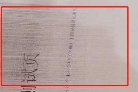 打印机打印出来有黑影怎么回事？打印机打印出来有黑影怎么解决？