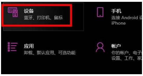 Win10快捷键模式怎么退出？