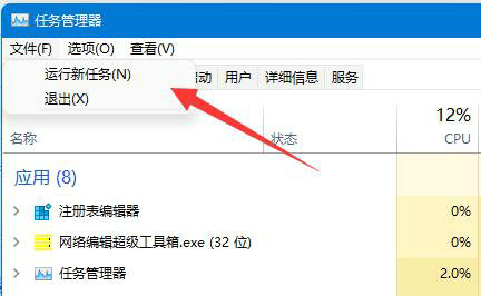 Win11工具栏不见了怎么办？Win11工具栏不见了的解决方法