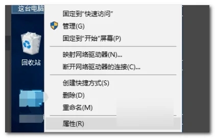 Win10系统英伟达控制面板打不开怎么办？