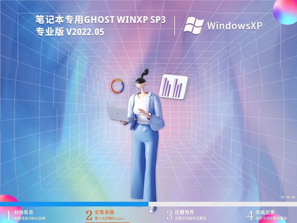 Xp专业版sp3激活密钥_winxp sp3产品密钥永久激活