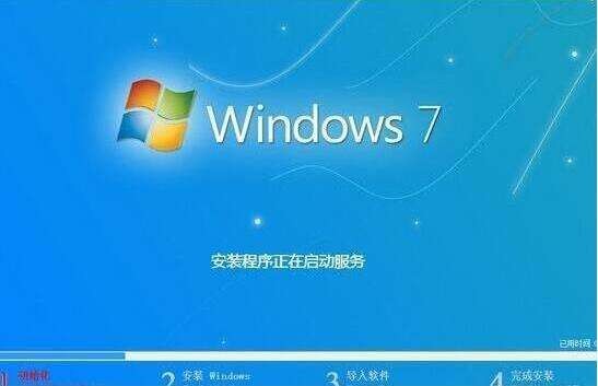 WinXP安装Win7双系统教程