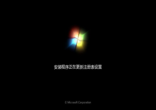 WinXP安装Win7双系统教程