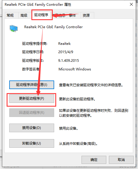 Win7设备管理器里没有网络适配器怎么办 网络适配器不见了解决方法