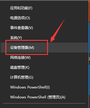 Win7设备管理器里没有网络适配器怎么办 网络适配器不见了解决方法