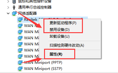 Win7设备管理器里没有网络适配器怎么办 网络适配器不见了解决方法