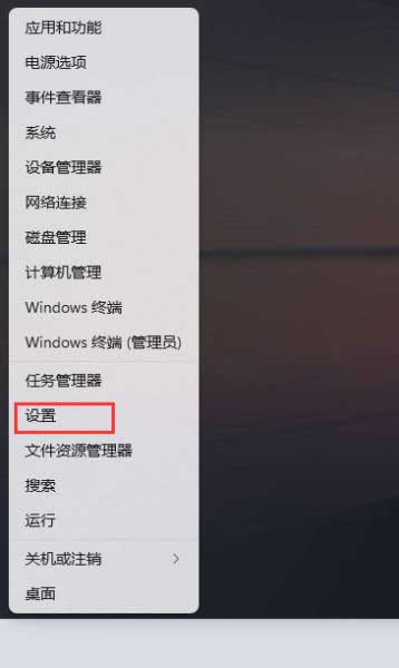 Win11打印机状态错误怎么办？Win11打印机状态错误解决方法