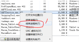 电脑使用IE浏览器弹出QQ拼音安全警告的解决方法