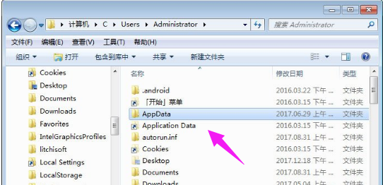 c盘里appdata是什么文件夹？c盘的appdata文件夹可以删除吗？