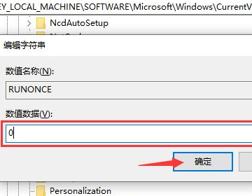 电脑提示windows找不到文件请确定文件名是否正确再试一次怎么办？