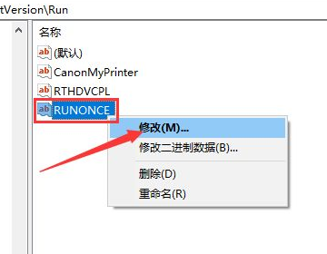 电脑提示windows找不到文件请确定文件名是否正确再试一次怎么办？