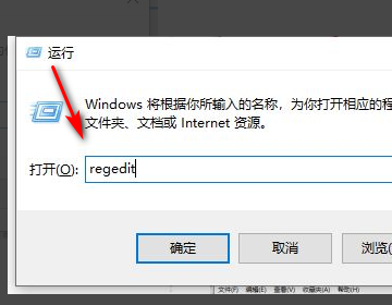 电脑提示windows找不到文件请确定文件名是否正确再试一次怎么办？