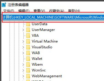 电脑提示windows找不到文件请确定文件名是否正确再试一次怎么办？