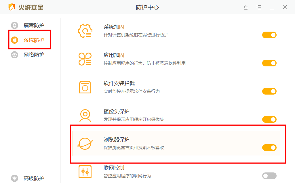 win10系统edge主页被hao123劫持怎么办?