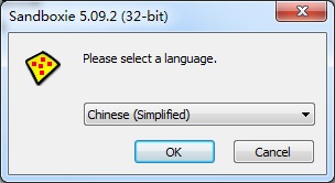 sandboxie沙盘怎么设置为中文