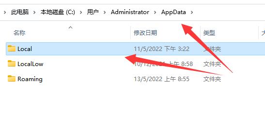 Win11电脑C盘满了怎么清理垃圾