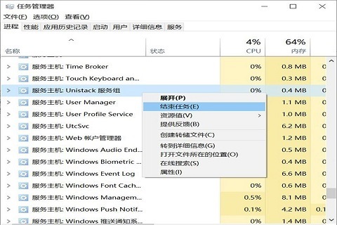Win10系统磁盘100%卡死怎么办？Win10磁盘100%卡死的解决方法