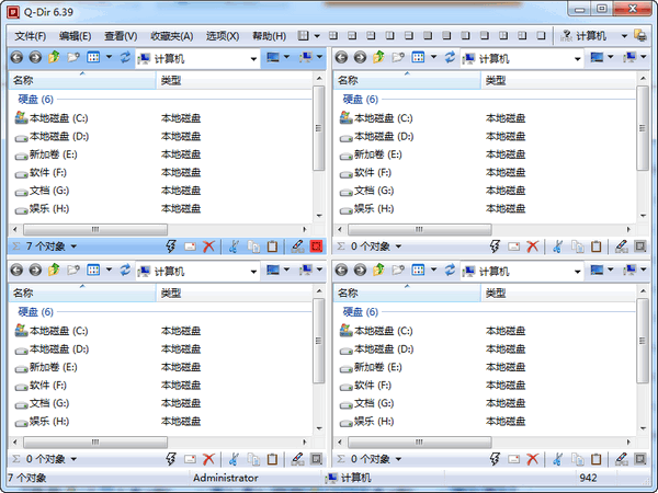 qdir使用方法