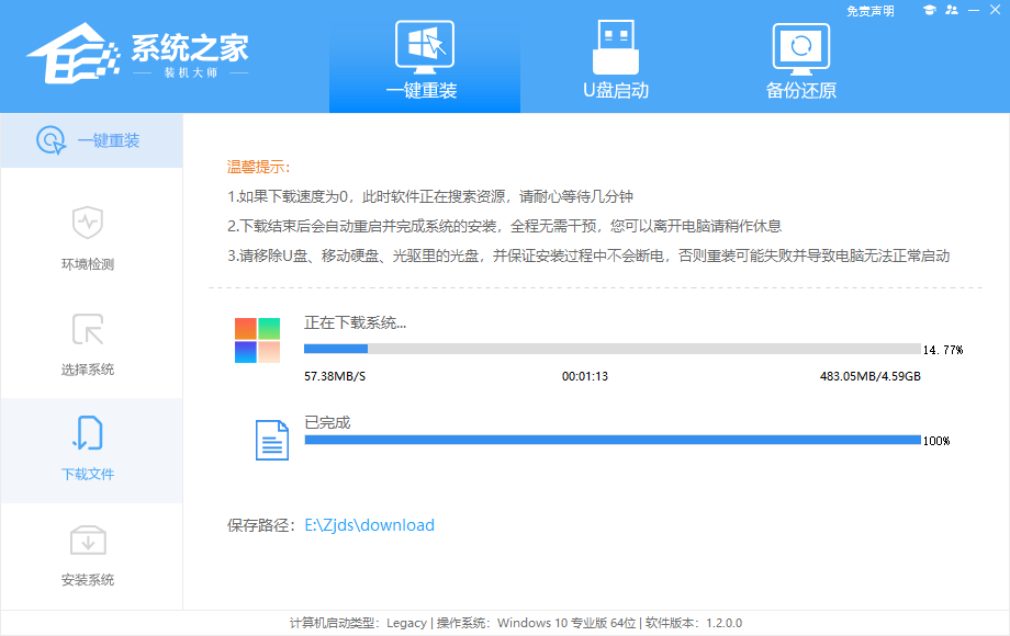 Win11初始化此电脑下载时出现问题无法下载怎么解决？