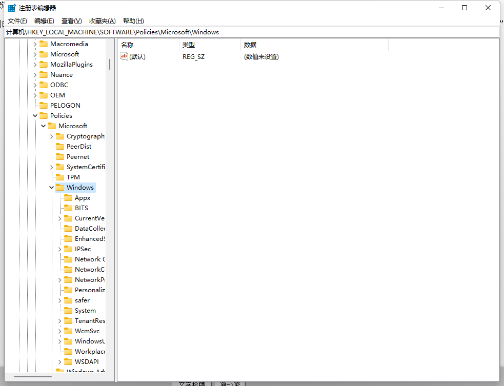 注册表彻底关掉win10自动更新的方法