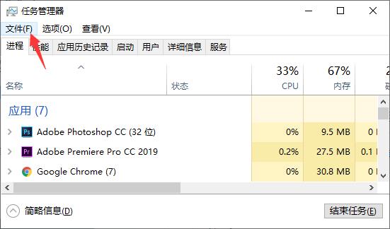 win10底部任务栏无响应是什么原因？