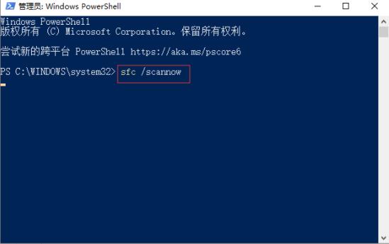 win10底部任务栏无响应是什么原因？