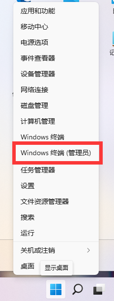 win11系统如何默认右键显示更多选项（还原 win10右键菜单样式）
