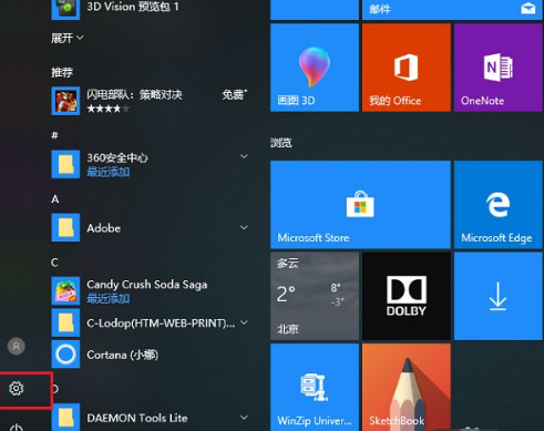 windows10添加打印机找不到设备怎么解决