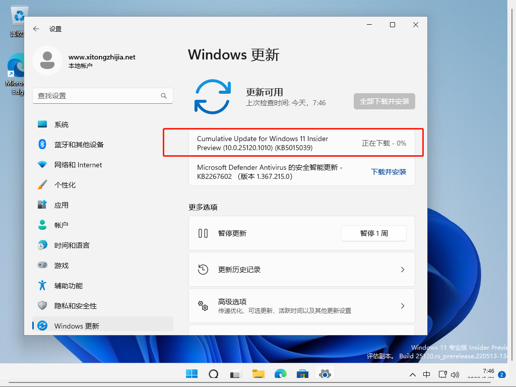 Windows 11 Insider Preview (10.0.25120.1010)(KB5015039)发布！
