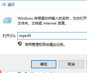 win10电脑控制面板打开一片空白怎么办？
