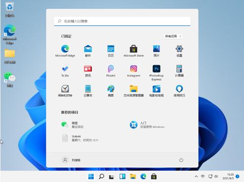 window11怎么返回window10？小编推荐4种win11退回Win10的方法