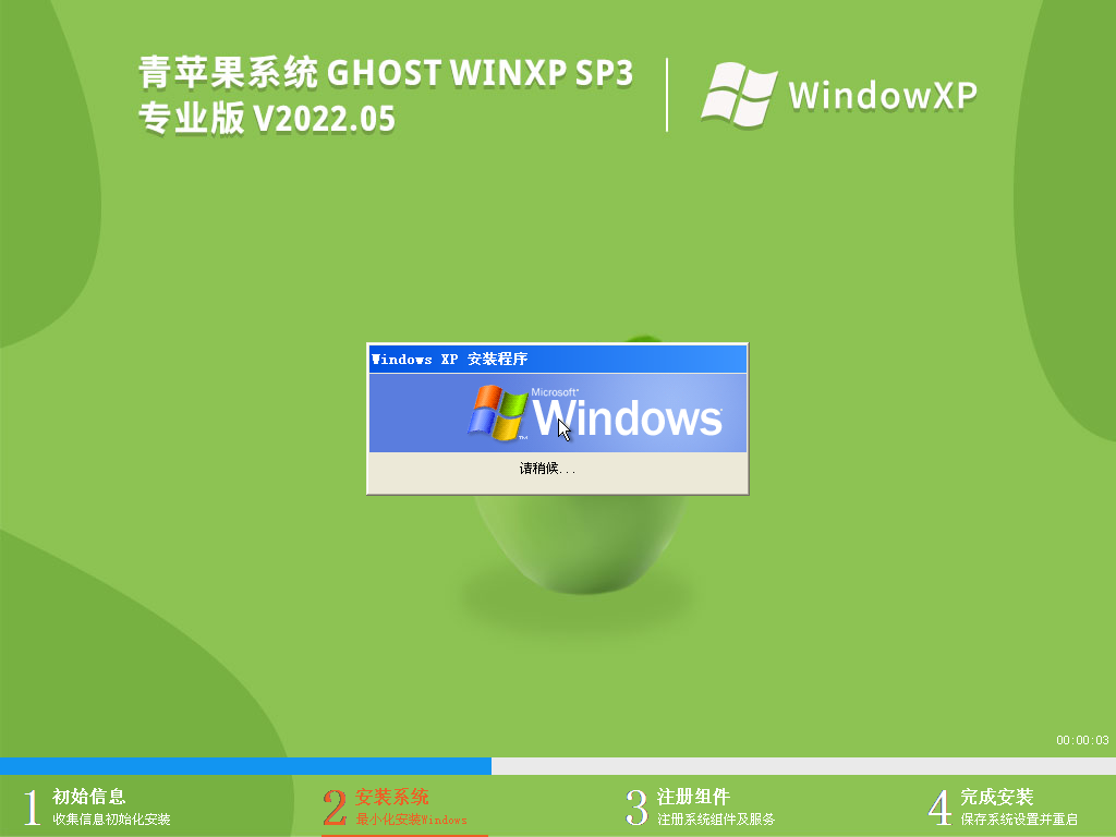 XP系统kernel32dll无法定位如何解决？