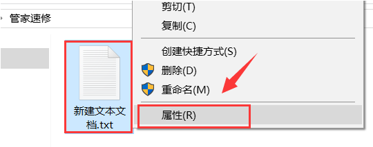 Win10电脑文件权限设置如何解除？Win10文件权限解除的方法