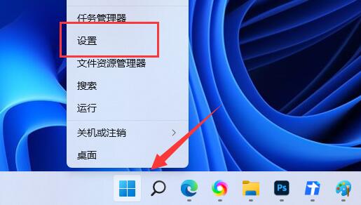 win11无法保存打印机设置0x000006d9的三种解决方法