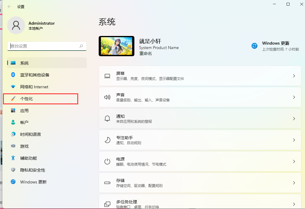 window11怎么把软件添加到桌面 windows11如何将软件放在桌面