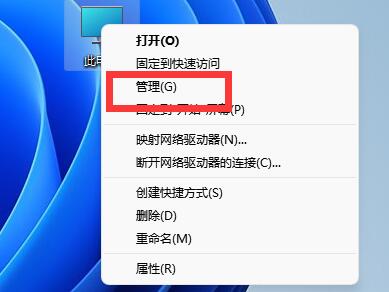 Windows怎么看cpu型号？window指令查看电脑cpu型号的方法