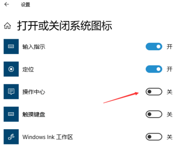 Win10开始菜单任务栏和操作中心显示灰色怎么解决？
