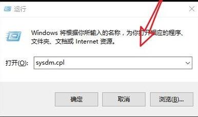 Win10环境变量怎么添加path值？Win10环境变量设置方法