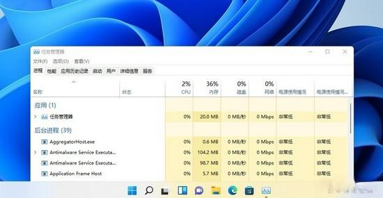 win11任务管理器怎么打开？win11任务管理器在哪打开？